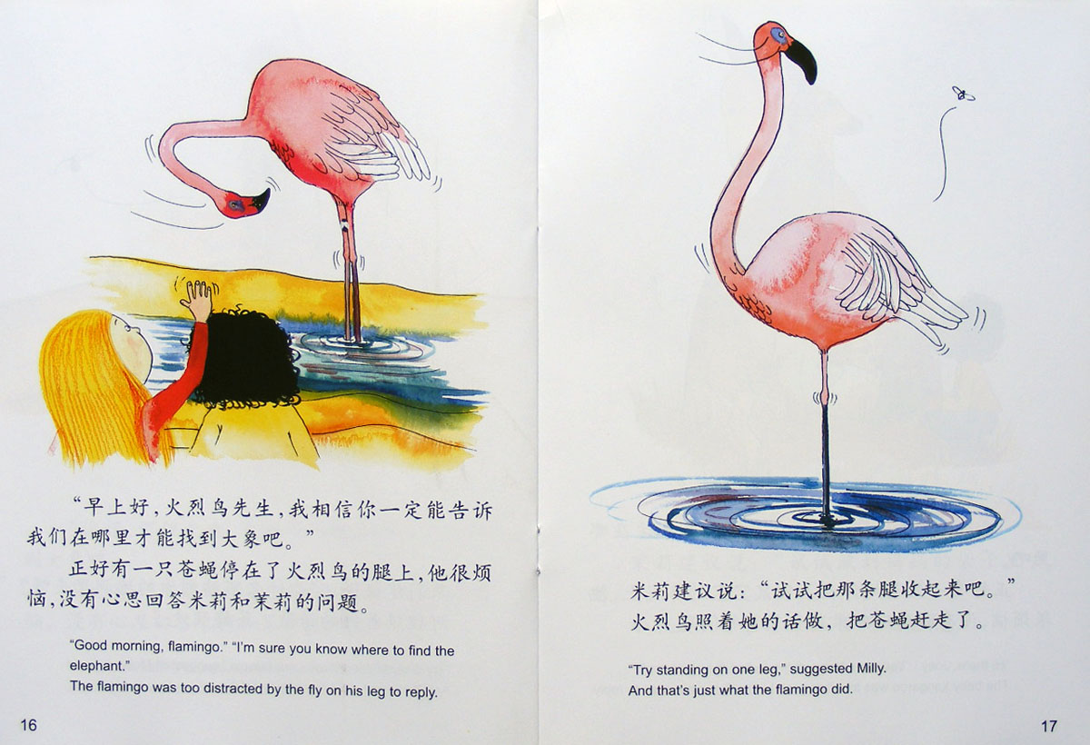 有个问题问大象 (10),绘本,绘本故事,绘本阅读,故事书,童书,图画书,课外阅读